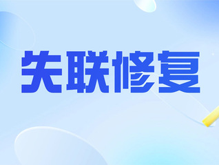 ⭐异常就退款
Telegram双保号
哪里买支持人脸识别的